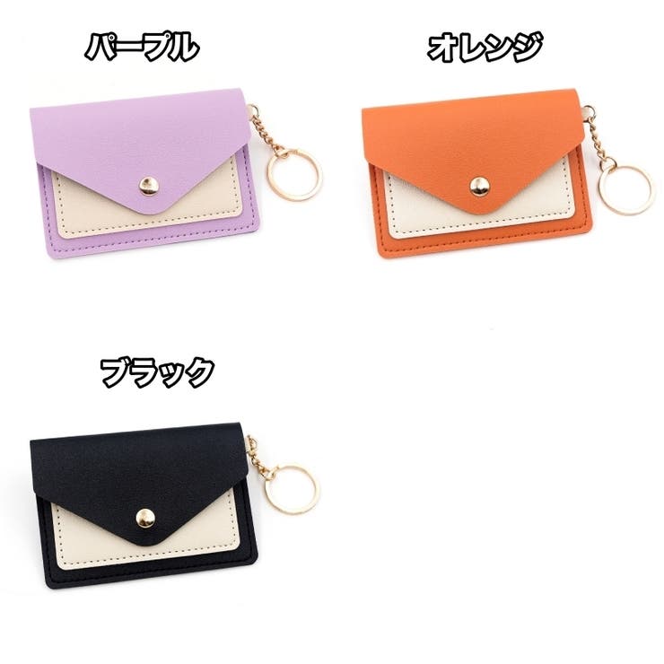 パスケース 定期入れ キーリング付き | PlusNao | 詳細画像18 