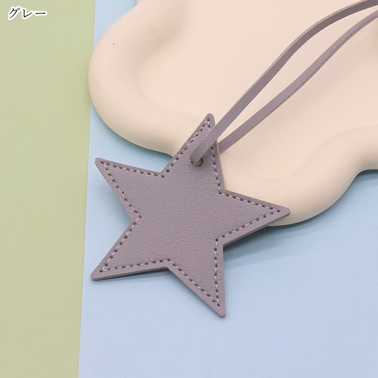 バッグチャーム ストラップ キーホルダー | PlusNao | 詳細画像11 