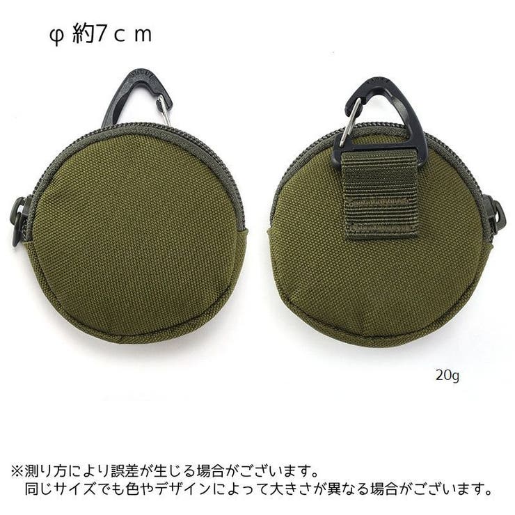 マルチポーチ アクセサリーポーチ メンズ | PlusNao | 詳細画像8 