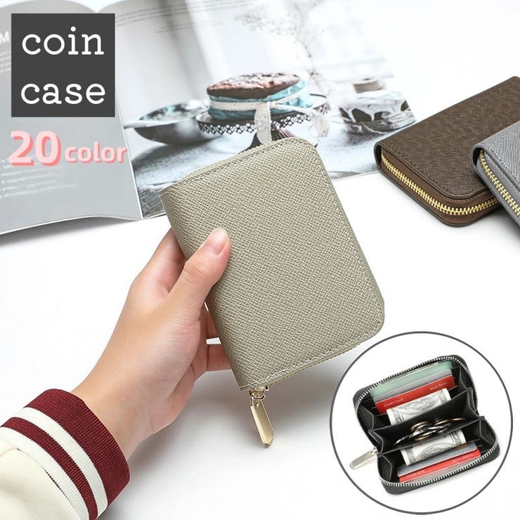 コインケース ミニ財布 小銭入れ | PlusNao | 詳細画像1 