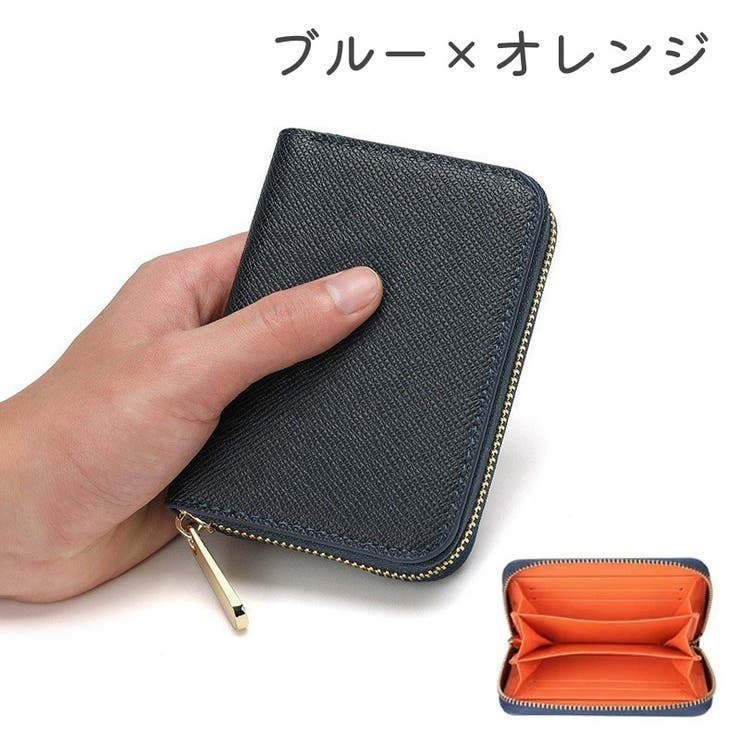 コインケース ミニ財布 小銭入れ | PlusNao | 詳細画像17 