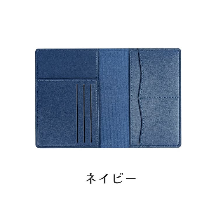 パスポートケース パスポートカバー カードケース | PlusNao | 詳細画像14 
