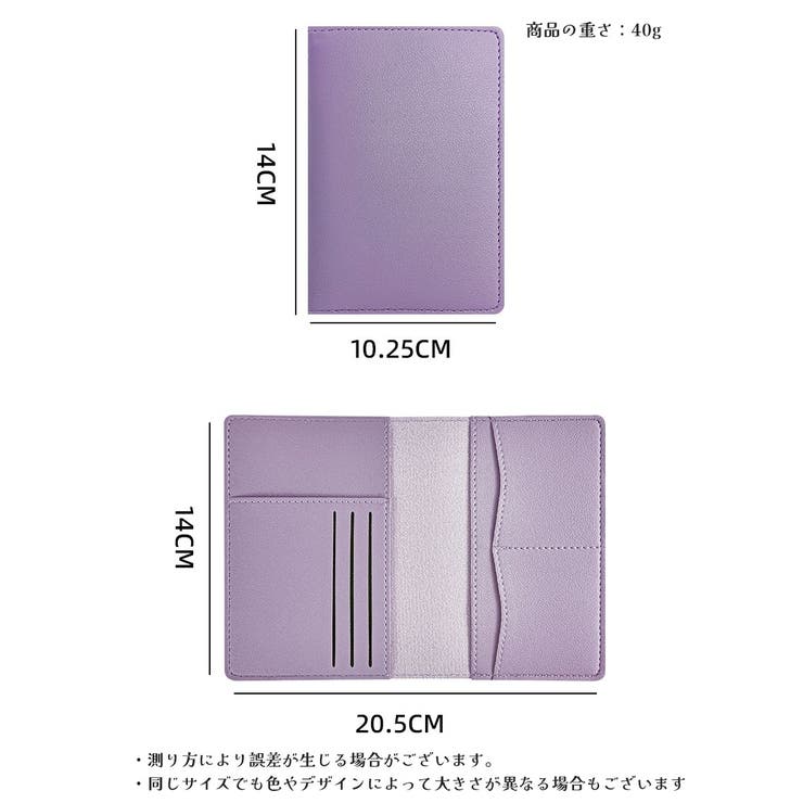 パスポートケース パスポートカバー カードケース | PlusNao | 詳細画像18 