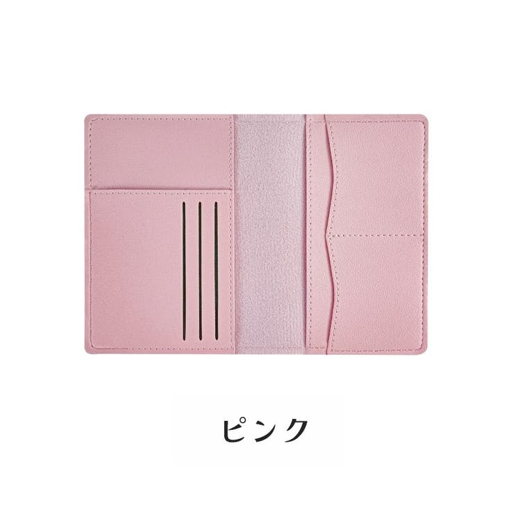 パスポートケース パスポートカバー カードケース | PlusNao | 詳細画像9 