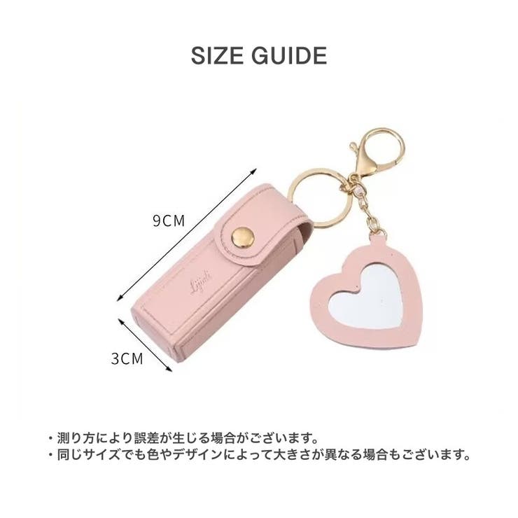リップケース リップホルダー ミラー付き | PlusNao | 詳細画像17 
