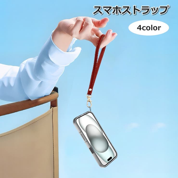 スマホストラップ ハンド ストラップホルダー | PlusNao | 詳細画像1 