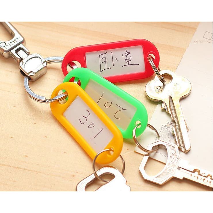 キーホルダー ネームタグ 10個セット | PlusNao | 詳細画像8 