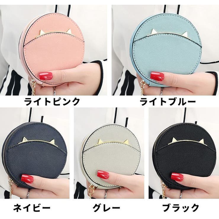 コインケース 財布 ミニ財布 | PlusNao | 詳細画像12 