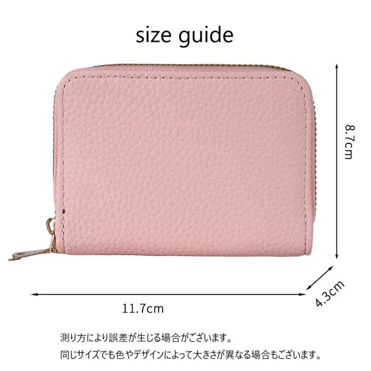 コインケース 小銭入れ カードケース | PlusNao | 詳細画像20 