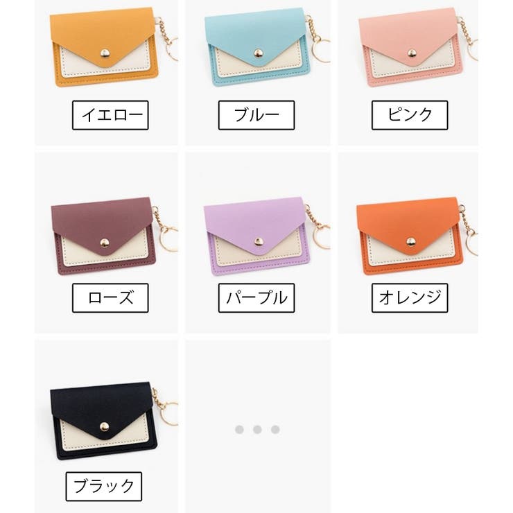 クレジットカードケース カード入れ コインケース | PlusNao | 詳細画像19 