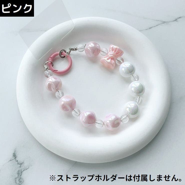 スマホ用リングストラップ ブレスレット ストラップホルダー | PlusNao | 詳細画像9 