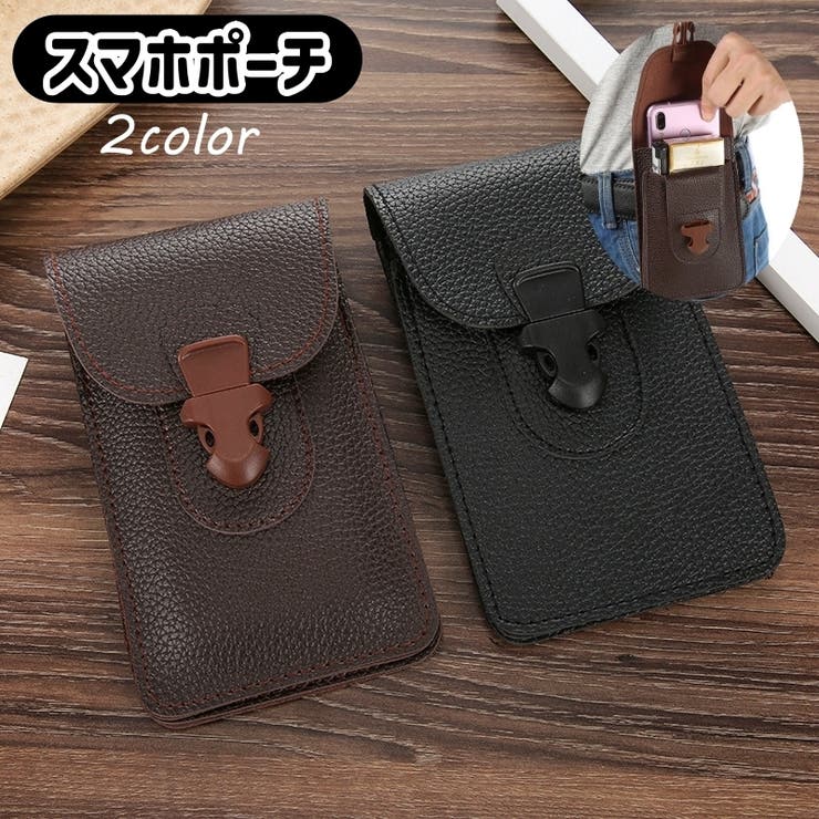 スマホポーチ ベルトポーチ ウエストポーチ型 | PlusNao | 詳細画像1 