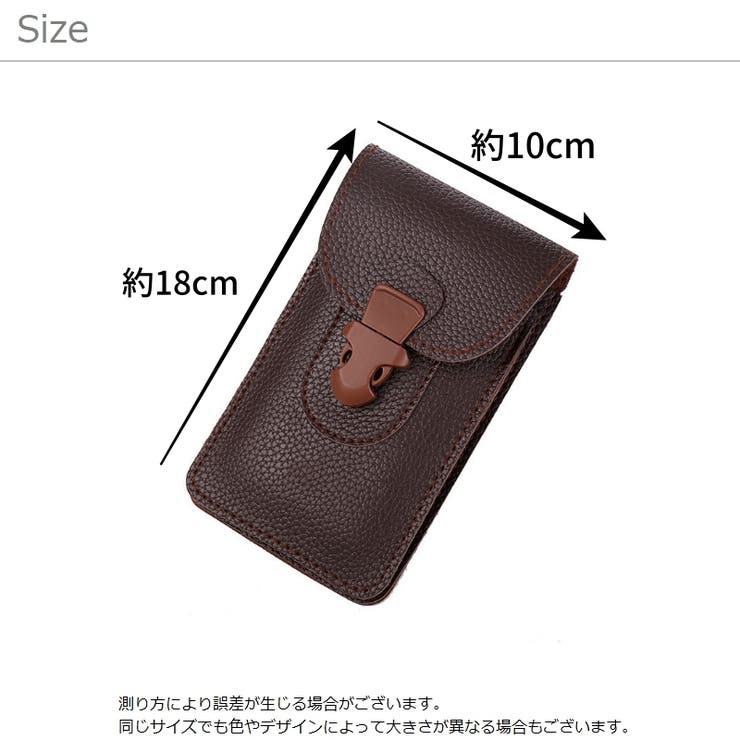スマホポーチ ベルトポーチ ウエストポーチ型 | PlusNao | 詳細画像10 