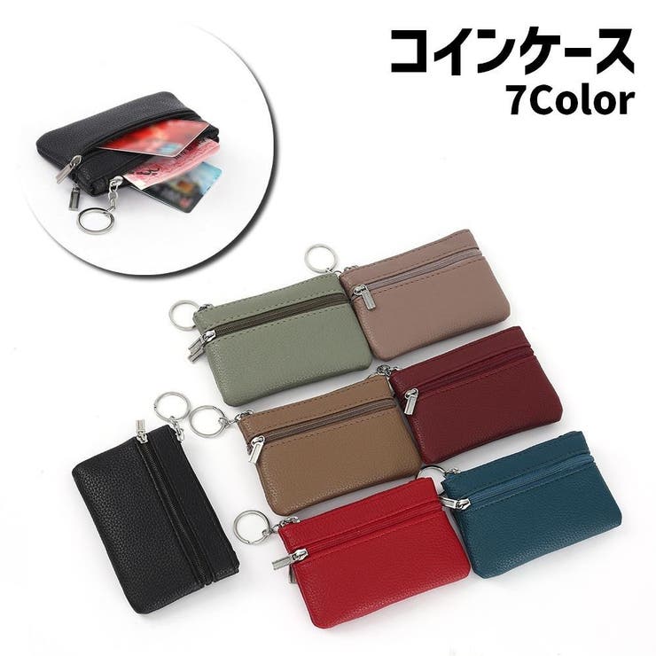 コインケース 小銭入れ カード収納 | PlusNao | 詳細画像1 