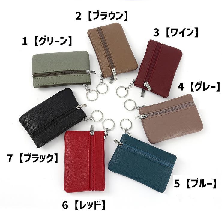 コインケース 小銭入れ カード収納 | PlusNao | 詳細画像4 