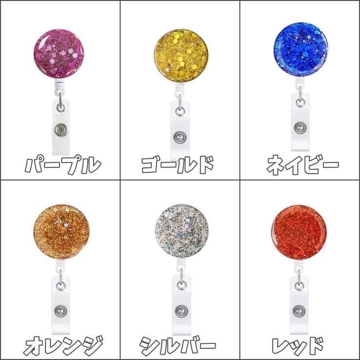 リールキークリップ リールキーホルダー 伸縮リール | PlusNao | 詳細画像18 