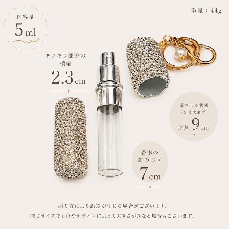 アトマイザー 詰め替え容器 5ml | PlusNao | 詳細画像18 