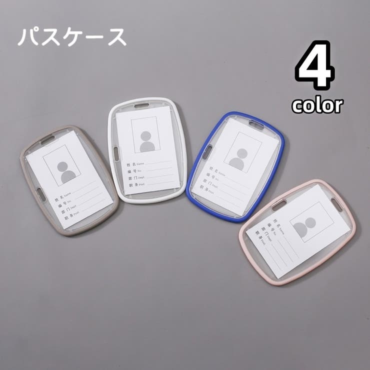 パスケース IDカードホルダー 横型 | PlusNao | 詳細画像1 