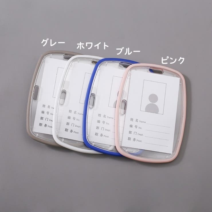 パスケース IDカードホルダー 横型 | PlusNao | 詳細画像11 