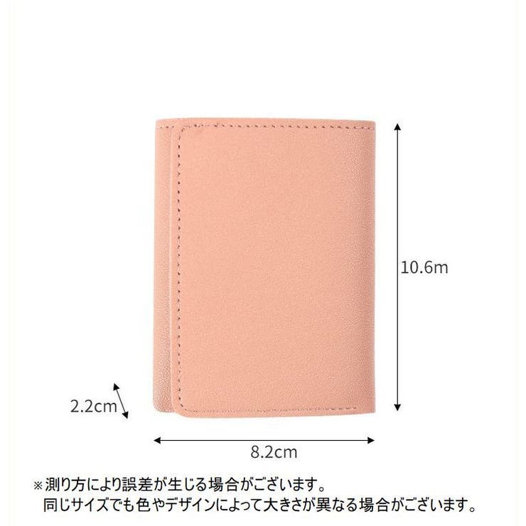 カードケース 三つ折り 収納 | PlusNao | 詳細画像10 