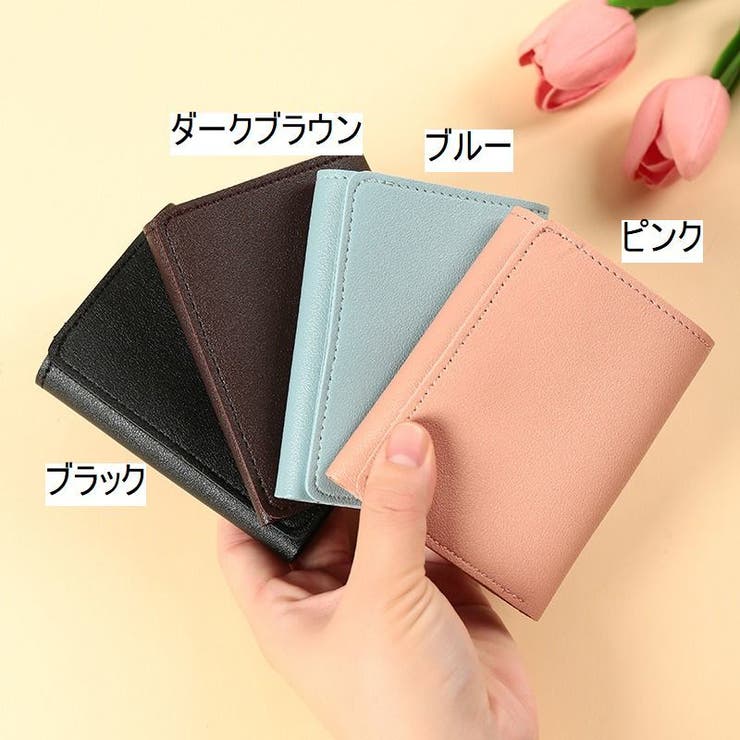 カードケース 三つ折り 収納 | PlusNao | 詳細画像8 