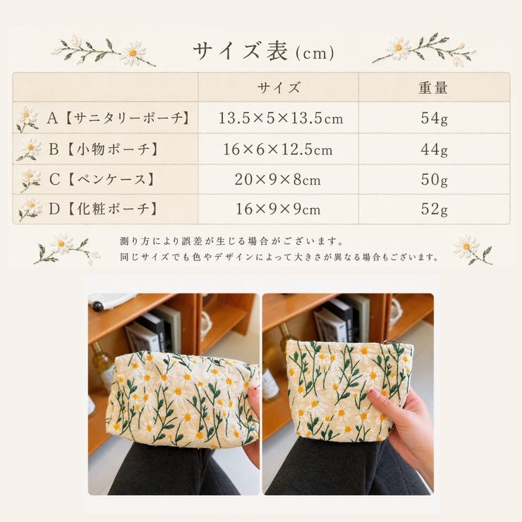 化粧ポーチ サニタリーポーチ ペンケース | PlusNao | 詳細画像20 