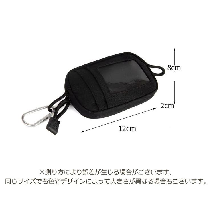 ベルトポーチ コインケース メンズ | PlusNao | 詳細画像14 