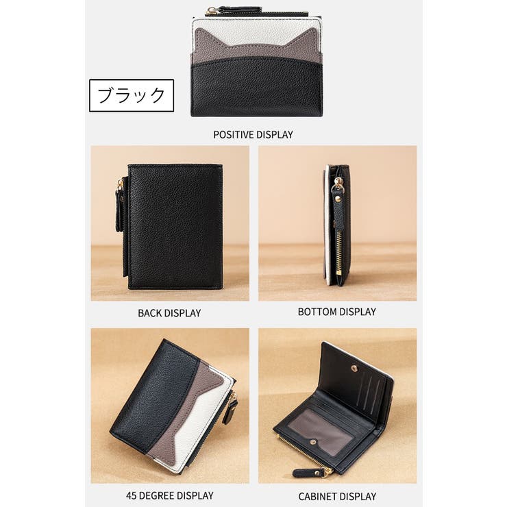 二つ折り財布 レディース 女性 | PlusNao | 詳細画像15 