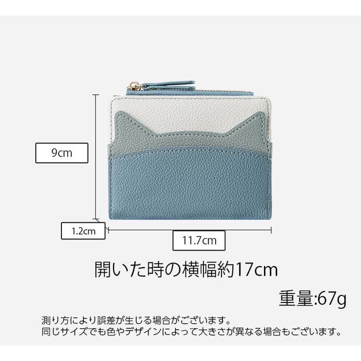 二つ折り財布 レディース 女性 | PlusNao | 詳細画像20 