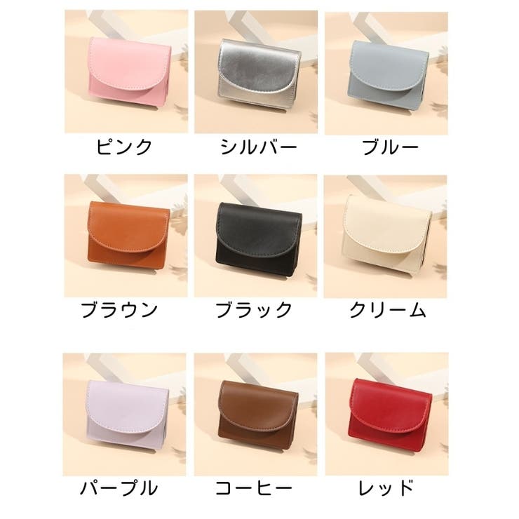 コインケース 小銭入れ ミニ財布 | PlusNao | 詳細画像18 