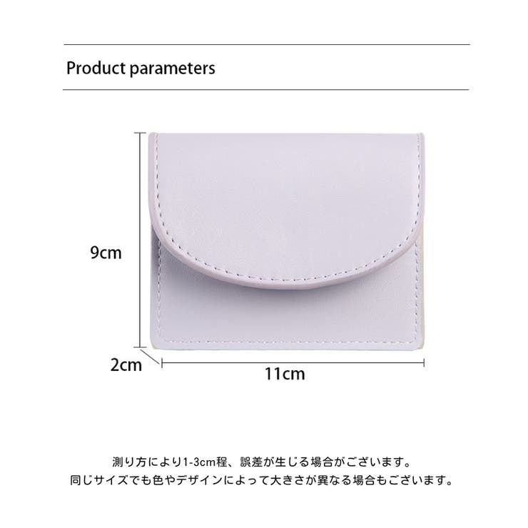 コインケース 小銭入れ ミニ財布 | PlusNao | 詳細画像20 
