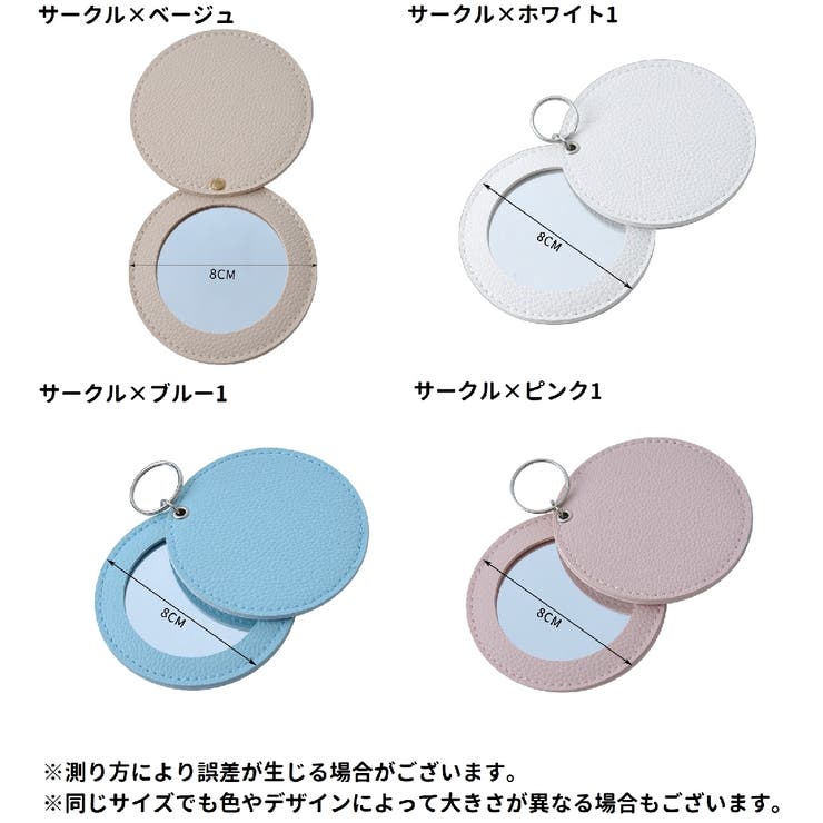 コンパクトミラー 手鏡 化粧鏡 | PlusNao | 詳細画像20 