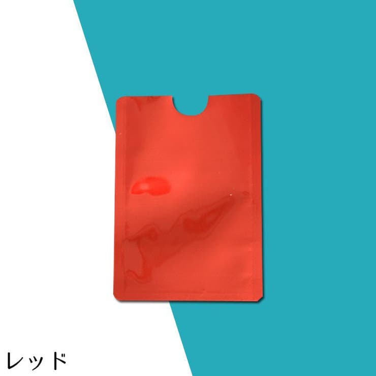スキミング防止 カードケース 10枚 | PlusNao | 詳細画像4 