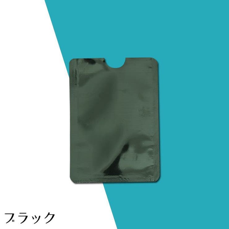 スキミング防止 カードケース 10枚 | PlusNao | 詳細画像6 