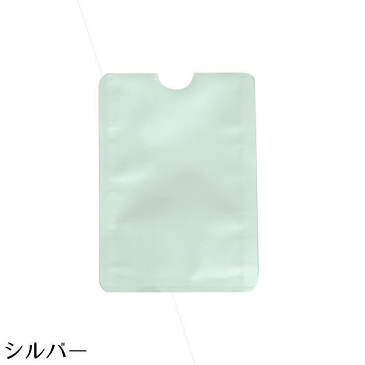スキミング防止 カードケース 10枚 | PlusNao | 詳細画像7 