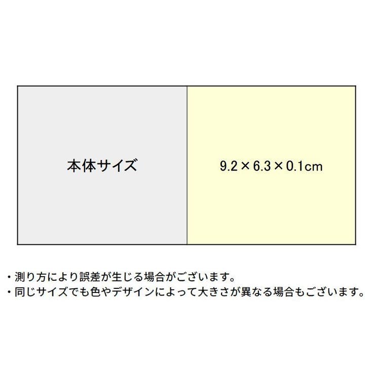 スキミング防止 カードケース 10枚 | PlusNao | 詳細画像8 