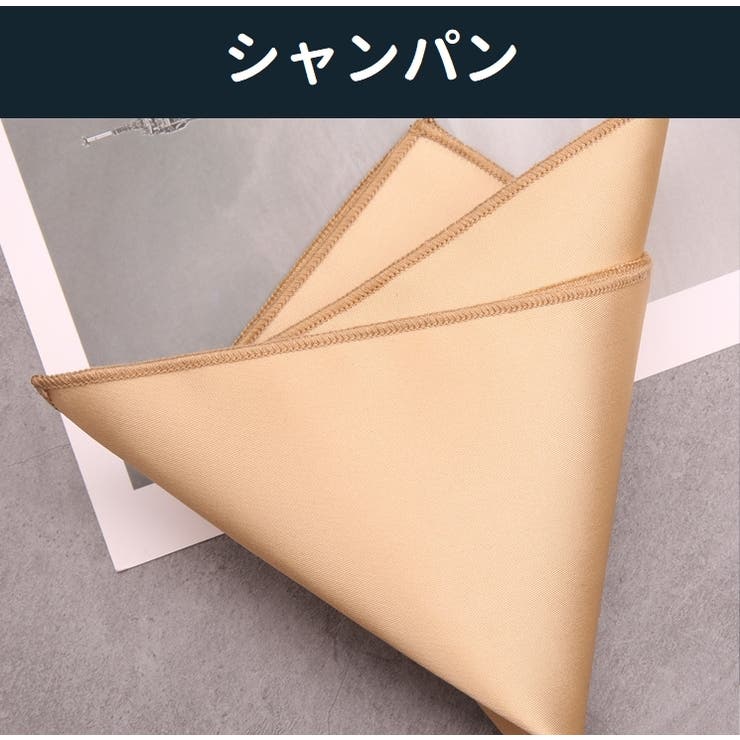ポケットチーフ チーフ メンズ | PlusNao | 詳細画像13 