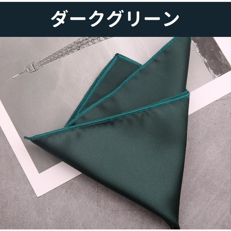 ポケットチーフ チーフ メンズ | PlusNao | 詳細画像14 