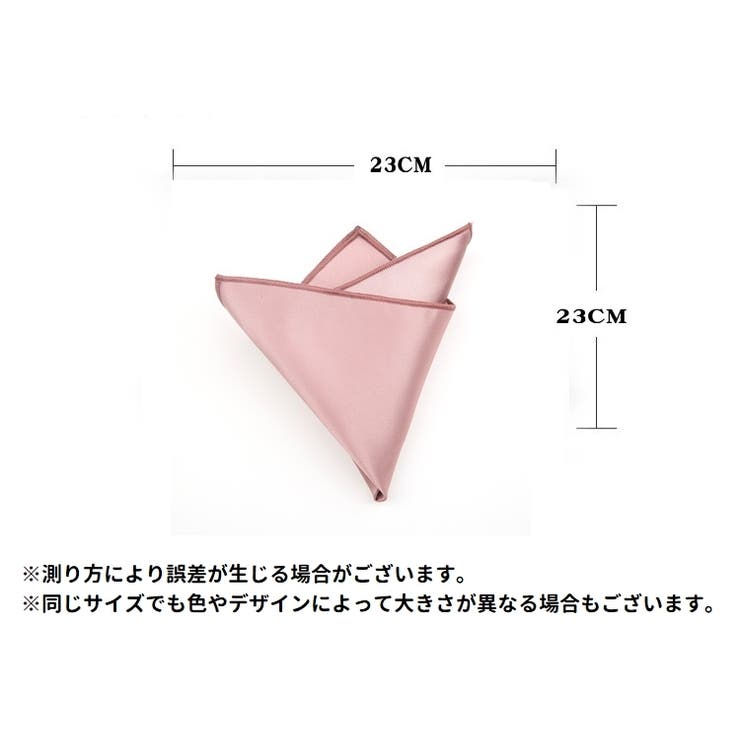 ポケットチーフ チーフ メンズ | PlusNao | 詳細画像16 