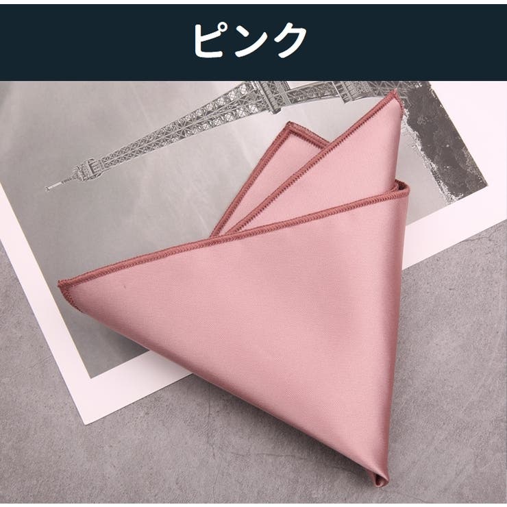 ポケットチーフ チーフ メンズ | PlusNao | 詳細画像6 
