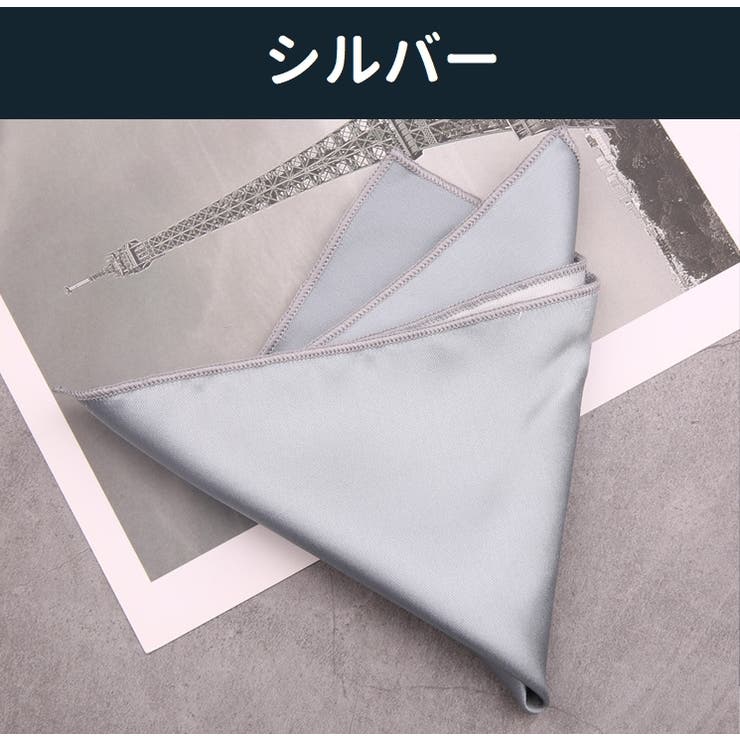 ポケットチーフ チーフ メンズ | PlusNao | 詳細画像8 