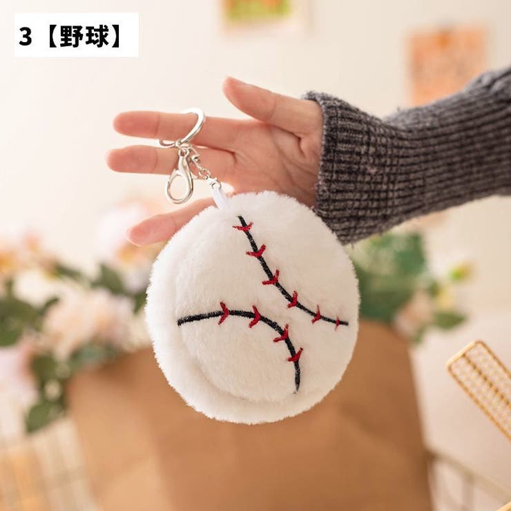 バッグチャーム 単品 1個 | PlusNao | 詳細画像10 