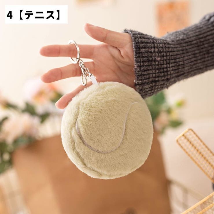 バッグチャーム 単品 1個 | PlusNao | 詳細画像11 