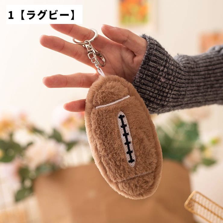バッグチャーム 単品 1個 | PlusNao | 詳細画像8 