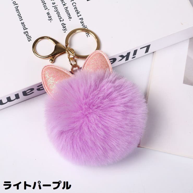 バッグチャーム キーホルダー キーリング | PlusNao | 詳細画像11 