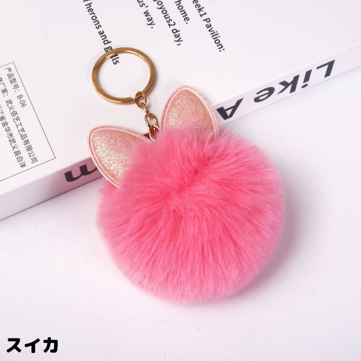 バッグチャーム キーホルダー キーリング | PlusNao | 詳細画像12 