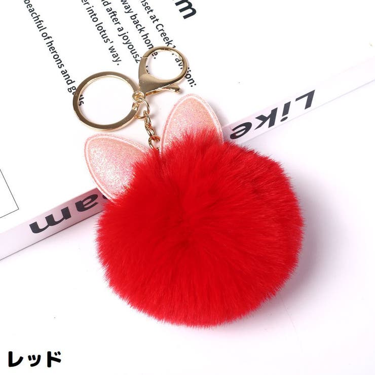 バッグチャーム キーホルダー キーリング | PlusNao | 詳細画像7 