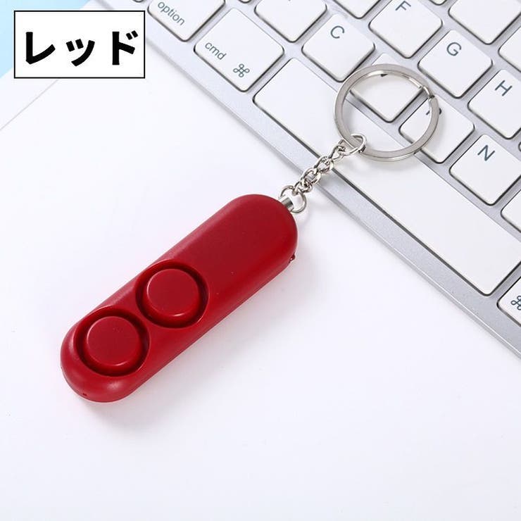 防犯ブザー 防犯アラーム キーホルダー | PlusNao | 詳細画像10 