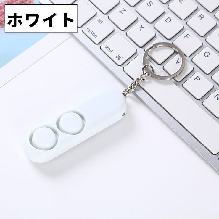 防犯ブザー 防犯アラーム キーホルダー | PlusNao | 詳細画像11 