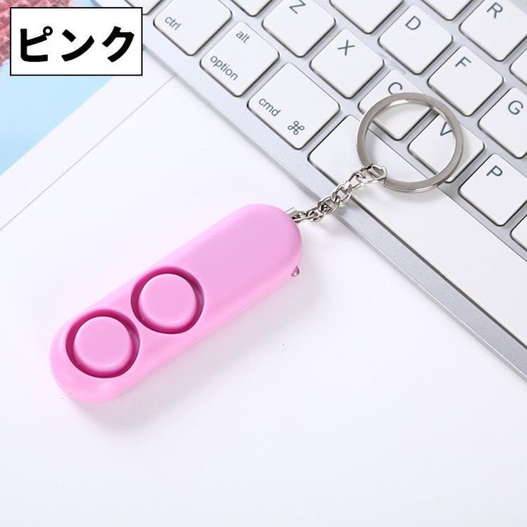 防犯ブザー 防犯アラーム キーホルダー | PlusNao | 詳細画像8 